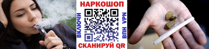 Наркота Задонск ГАШИШ  Псилоцибиновые грибы  Альфа ПВП  Меф  КОКАИН  Конопля  Амфетамин 
