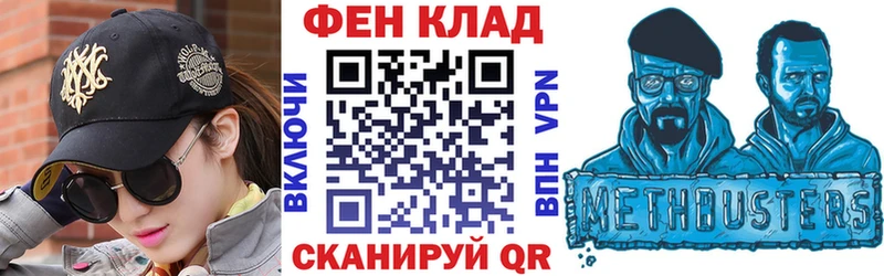 ОМГ ОМГ как войти  Задонск  Amphetamine Розовый 