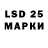 Лсд 25 экстази ecstasy Anton Mekper