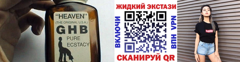 Бутират вода  цены   Задонск 