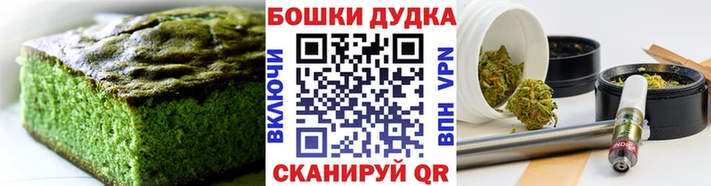 Печенье с ТГК конопля  Задонск 