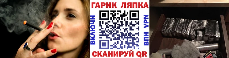 ГАШ хэш  где найти   Задонск 
