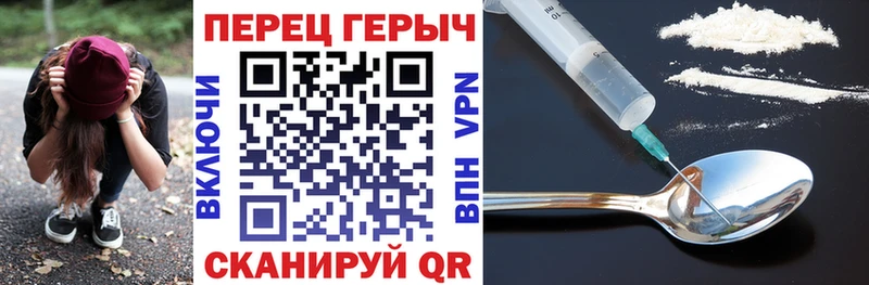 купить наркотик  Задонск  Героин хмурый 