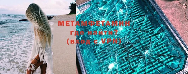 мефедрон мука Елизово