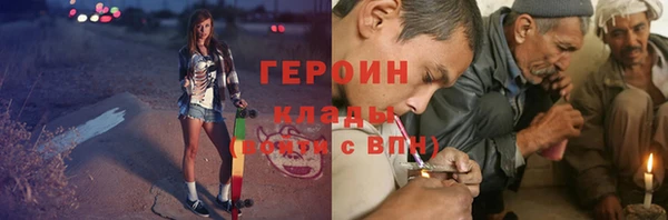 мефедрон мука Елизово