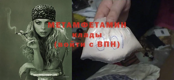 гидропоника Елабуга