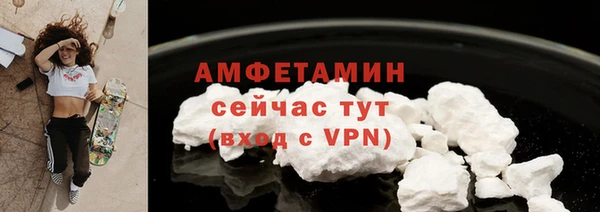 мефедрон мука Елизово