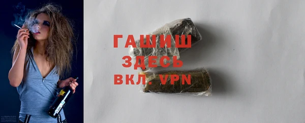 мефедрон мука Елизово