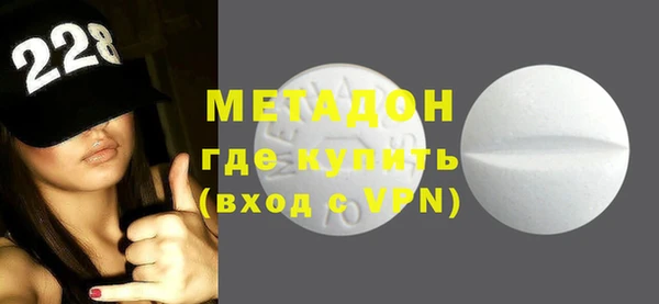 мефедрон мука Елизово