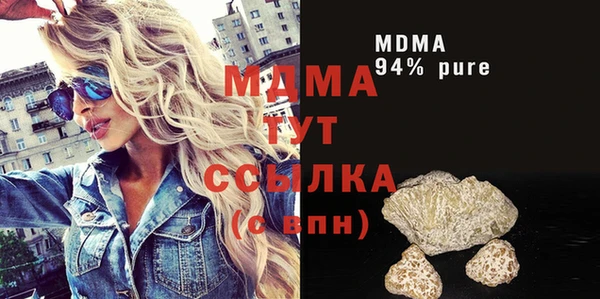 мефедрон мука Елизово