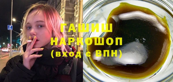 мефедрон мука Елизово