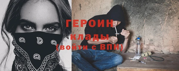 мефедрон мука Елизово