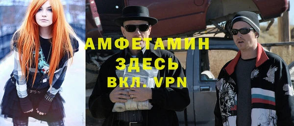 мефедрон мука Елизово