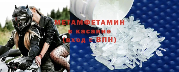 первитин Шали