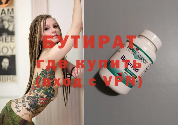 мефедрон мука Елизово
