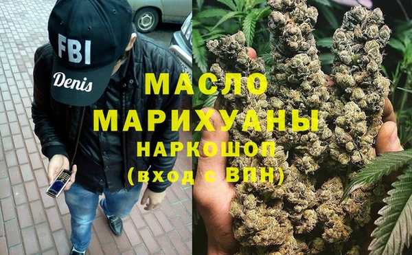 мефедрон мука Елизово