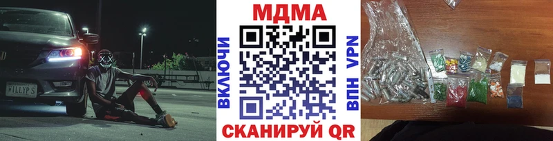 MDMA молли где можно купить наркотик Задонск