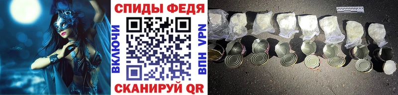 МЕТАМФЕТАМИН витя  Задонск 