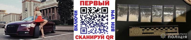 МЕТАМФЕТАМИН витя Задонск