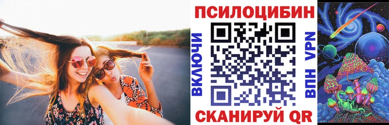 Галлюциногенные грибы мухоморы  Задонск 